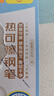 晨光(M&G)文具優(yōu)握熱可擦晶藍正姿鋼筆套裝（鋼筆*3+潤筆器+3.4口徑墨囊*3）開(kāi)學(xué)寫(xiě)字HAFP2152藍桿 曬單實(shí)拍圖