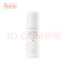 雅漾（Avene）舒泉調(diào)理噴霧補水保濕定妝爽膚水化妝水男女敏肌適用 送禮 禮物 【體驗裝】舒泉噴霧50ML 曬單實拍圖