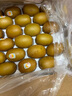 佳沛（zespri）陽(yáng)光金奇異果黃心獼猴桃新西蘭進(jìn)口巨無(wú)霸當季新鮮水果禮盒 18枚【精美禮盒】超劃算 優(yōu)選果（單果約105-113g） 曬單實(shí)拍圖