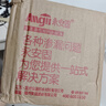 衛(wèi)生間速干防水白水泥瓷磚縫隙填縫劑廁所水泥地面地漏修補堵漏王 【高標525白水泥】高強抗裂 【2斤】送工具 曬單實拍圖