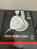 ROG棱鏡2頭戴式游戲耳機 無(wú)線(xiàn)三模連接 Speednova技術(shù)輕量化電競耳機環(huán)繞7.1音效 3.5mm 月耀白三角洲 曬單實(shí)拍圖