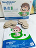 【德國品牌】 紐醫生 鼻炎貼兒童鼻貼鼻炎通鼻神器通氣鼻貼鼻竇炎砭貼過(guò)敏性鼻塞鼻癢 曬單實(shí)拍圖