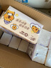 清風(fēng)（APP）【李昀銳同款】抽紙 卡皮巴拉4層90抽*20包M碼 衛(wèi)生紙巾抽 整箱 曬單實拍圖