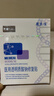 敷爾佳新款白膜4盒 敷感升級醫用透明質(zhì)酸鈉修復貼MHA-C-T 曬單實(shí)拍圖