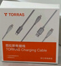圖拉斯小冰線 蘋果充電線快充適用iPhone14 13 12 11 8 Pro MAX手機ipad平板車載carplay數(shù)據(jù)線pd30w認證 銀白色1.2M冰爽手感丨低溫快充丨贈理線帶 曬單實拍圖