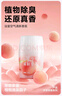 網(wǎng)易嚴選浴室香氛香薰空氣清新劑廁所除臭400ml*4梔子+白桃+清茶+桂雨 曬單實拍圖