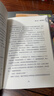 四季書香 五年級 從延安到莫斯科行李卷里的少年 川少 非法智慧芯片迷局 安少 落花生大地與歲月的低語 可愛的中國赤子心與山河夢 2025秋季四季書香五年級4本套裝 曬單實拍圖