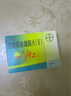 【原研藥】[優(yōu)思悅] 屈螺酮炔雌醇片(II)0.02mg:3mg*28片/盒 曬單實(shí)拍圖