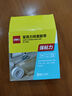得力（deli）強(qiáng)力納米膠帶防風(fēng)米字貼窗無痕雙面膠 50mm*3m*2mm加寬加厚 升級(jí)防塵泡殼可重復(fù)使用 1卷 33604 曬單實(shí)拍圖