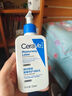 適樂膚（CeraVe）【張凌赫同款】高保濕潤膚霜85g C霜敏感肌身體乳液面霜男女護(hù)膚 曬單實(shí)拍圖