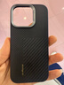 邦克仕（Benks）適用iPhone16pro手機殼【正版凱芙拉】認證蘋(píng)果磁吸蒙太奇拼接凱夫拉全包超薄防摔高端保護套 黑 曬單實(shí)拍圖