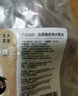 龍大肉食 國產(chǎn)黑豬肋排4斤（不含脊骨） 免切排骨豬肋骨含軟骨 黑豬肉生鮮 曬單實拍圖