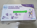 舒化無乳糖0乳糖牛奶整箱 高鈣型220ml*24盒 乳糖不耐受 禮盒裝 5月產(chǎn) 曬單實拍圖