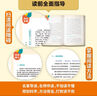 七年級上下冊必讀名著(zhù)（全5冊）人教版：西游記+朝花夕拾+駱駝祥子+鋼鐵是怎樣練成的 初中七年級上下冊必讀課外書(shū)人民教育出版社人教版配套閱讀名著(zhù)課程化叢書(shū)贈閱讀手冊 曬單實(shí)拍圖