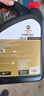 嘉實(shí)多（Castrol）行系列 暢行 智E版 全合成機(jī)油 潤(rùn)滑油 0W-20 C5 4L 汽車保養(yǎng) 曬單實(shí)拍圖