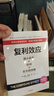 復利效應 贈實(shí)戰手冊、測評卡 長(cháng)期主義 巴菲特 芒格 納瓦爾 稻盛和夫都在用的財富進(jìn)階工具 中信出版社 曬單實(shí)拍圖