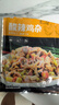 聰廚 梅菜扣肉 380g五花肉半成品熟食下飯菜預制菜冷凍加熱即食  曬單實(shí)拍圖