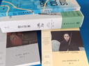 乞力馬扎羅的雪?諾貝爾文學(xué)獎普利策文學(xué)獎得主海明威短篇小說(shuō)精選26篇陳良廷、劉文瀾、張熾恒三位翻譯名家強強聯(lián)手人民文學(xué)出版社正版 曬單實(shí)拍圖