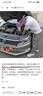 瓦爾塔（VARTA）汽車電瓶蓄電池 藍標L2-400 大眾帕薩特途觀朗逸別克以舊換新 曬單實拍圖