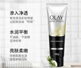 玉蘭油（OLAY）多效洗面奶潔面乳100g保濕深層清潔控油平衡生日禮物送女友 曬單實拍圖
