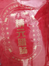 精元廣式臘腸正宗廣味香腸糖酒風(fēng)味廣州煲仔飯年貨團購送禮特產(chǎn)400g 曬單實(shí)拍圖