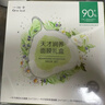 一葉子【保價11.11】天才補水面膜50片 深度鎖水保濕彈滑提亮護膚品禮物 曬單實拍圖