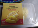 京鮮生 泰國(guó)金枕頭冷凍新鮮榴蓮肉300g裝 冷凍榴蓮 教師節(jié)禮物 曬單實(shí)拍圖