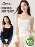 都市麗人【100%純棉】吊帶背心夏季內(nèi)搭薄款遮副乳外穿顯瘦打底無袖上衣 曬單實(shí)拍圖