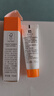 大寶維他命C煥白淡斑精華乳10ml（體驗裝） 曬單實(shí)拍圖