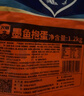 興威墨魚(yú)抱蛋1.2kg(300g*4包)火鍋丸子爆蛋墨魚(yú)丸花枝丸燒烤食材商用 曬單實(shí)拍圖