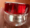 珀萊雅（PROYA）紅寶石面霜3.0滋養(yǎng)修護(hù)保濕抗皺緊致潤膚官旗正品高保濕修復(fù) 【3.0】輕潤霜50g 曬單實(shí)拍圖