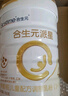 合生元（BIOSTIME）派星 學(xué)齡前兒童奶粉 自護力4段(3歲或以上)DHA 700g 乳橋蛋白 曬單實(shí)拍圖