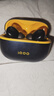 vivoiQOO TWS 2 55dB旗艦降噪 Hi-Fi級音質(zhì) 44ms全鏈路游戲低延遲 真無線降噪耳機 幻影黃情人節(jié)送禮物 曬單實拍圖