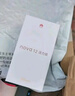 華為 nova 12活力版6.88mm超薄潮美直屏前置6000萬(wàn)超廣角 256GB 冰川白 【贈話(huà)費券】國家補貼 曬單實(shí)拍圖