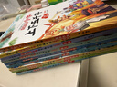 中華上下五千年（10冊）中國歷史故事小學(xué)生課外閱讀必讀彩圖注音版兒童文學(xué)經(jīng)典閱讀叢書(shū)含思維導圖 曬單實(shí)拍圖