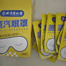 北京同仁堂洋甘菊蒸汽熱敷眼罩睡覺(jué)專(zhuān)用緩解眼眼干澀黑眼圈睡眠遮光 20盒裝【10貼/盒】【家庭裝】 曬單實(shí)拍圖