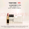 TOM FORD【娜扎同款】黑管TF口紅16啞光斯嘉麗紅唇膏 化妝品生日禮物女 曬單實(shí)拍圖
