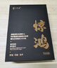 竹林?zhù)B驚鴻Z3雙動(dòng)圈HIFI音質(zhì)有線(xiàn)耳機掛耳式耳塞發(fā)燒級高清有麥直播音樂(lè )K歌聽(tīng)聲辨位電競游戲2025新款 磨砂黑-3.5MM有麥版 曬單實(shí)拍圖
