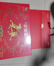 八馬茶業(yè)紅茶 好運成雙武夷山特級金駿眉雙瓷罐禮盒304g 教師節送禮 曬單實(shí)拍圖
