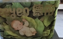 德佑嬰兒隔尿墊一次性沁氧寶寶護理墊不可洗透氣姨媽墊m碼32片 曬單實拍圖