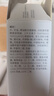 至本舒顏修護潔面乳溫和清潔氨基酸表活保濕泡沫綿密敏感肌洗面奶男女 【溫和凈澈】新版24年6代*1 120g 曬單實(shí)拍圖