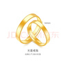 金至尊（3DG Jewellery）黃金戒指光面活口999足金戒指結婚三金男女款生日禮物計價(jià) 女款-金重4.16克（以實(shí)際克重多退少補） 曬單實(shí)拍圖