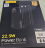 品勝【3C認證】充電寶自帶雙線(xiàn)20000毫安大容量可上飛機22.5W快充移動(dòng)電源適用蘋(píng)果17promax小米華為白 曬單實(shí)拍圖