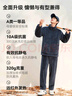 京東京造【10A抗菌】抗靜電珊瑚絨睡衣男士睡衣保暖家居服情侶套裝藏青XL 曬單實(shí)拍圖