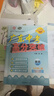 2025秋新版廣東中考高分突破八年級語(yǔ)文上冊人教版初二教材同步練習冊初中輔導書(shū)基礎知識訓練高分突破官方旗艦店優(yōu)練圖書(shū)正版 數學(xué)北師版 曬單實(shí)拍圖