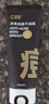 C咖祛痘雙管洗面奶80g氨基酸控油凈痘深層清潔潔面乳七夕情人節(jié)禮物 曬單實拍圖