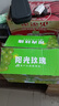JDBMO葡萄陽光玫瑰葡萄云南晴王香印無籽提子新鮮孕婦水果禮盒 彩箱禮盒單粒8-10g凈重4-5斤 曬單實拍圖