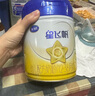 飛鶴星飛帆 嬰幼兒配方奶粉3段(1-3歲) 700g*6 專(zhuān)利OPO 育兒補貼 曬單實(shí)拍圖