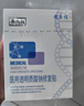 敷爾佳 醫(yī)用透明質(zhì)酸鈉修復(fù)貼黑膜5片/盒 促進(jìn)創(chuàng)面愈合 減輕瘢痕MHA-B-T 曬單實(shí)拍圖