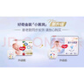 好奇（Huggies）金裝紙尿褲 嬰兒尿不濕 【多倉直發(fā)】新老包裝隨機發(fā)貨 XXL28片【15kg以上】 曬單實(shí)拍圖